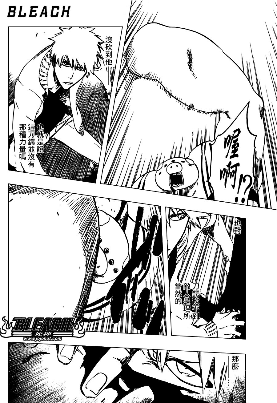 第437话