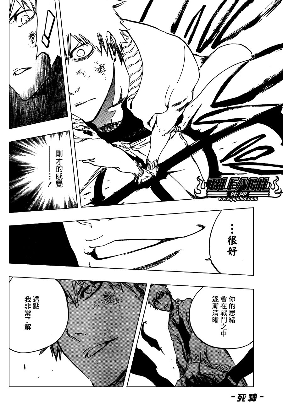 第437话