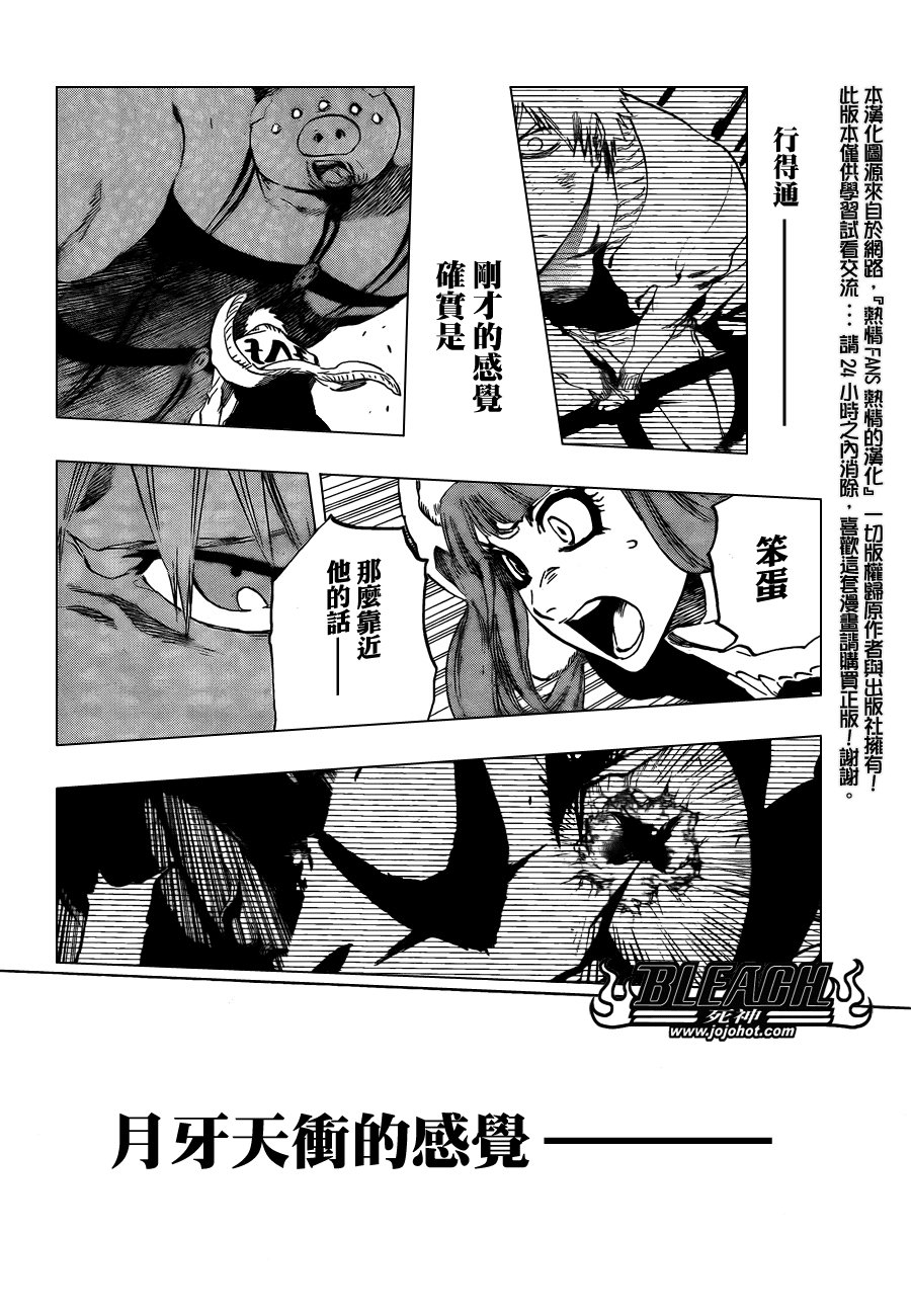 第437话