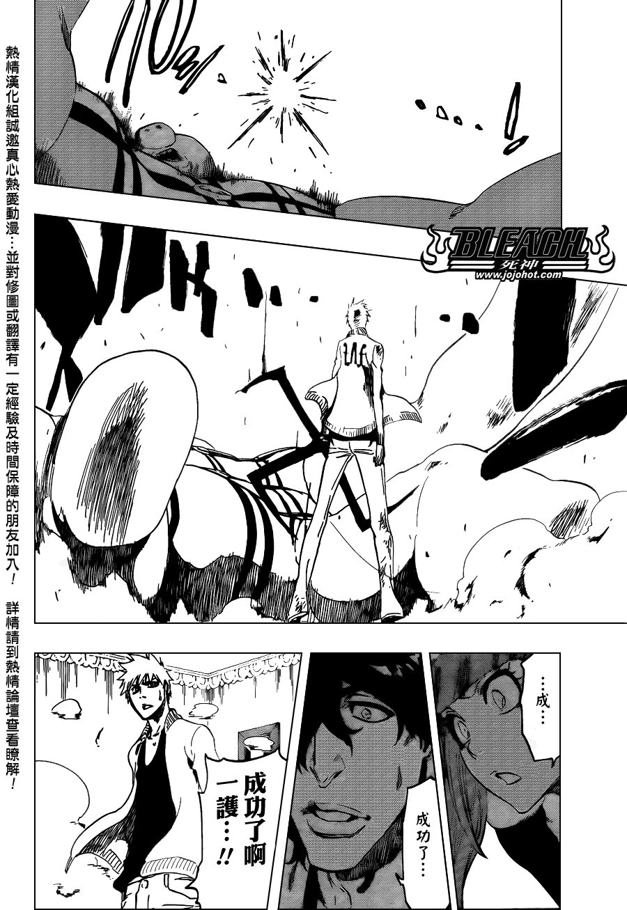 第437话
