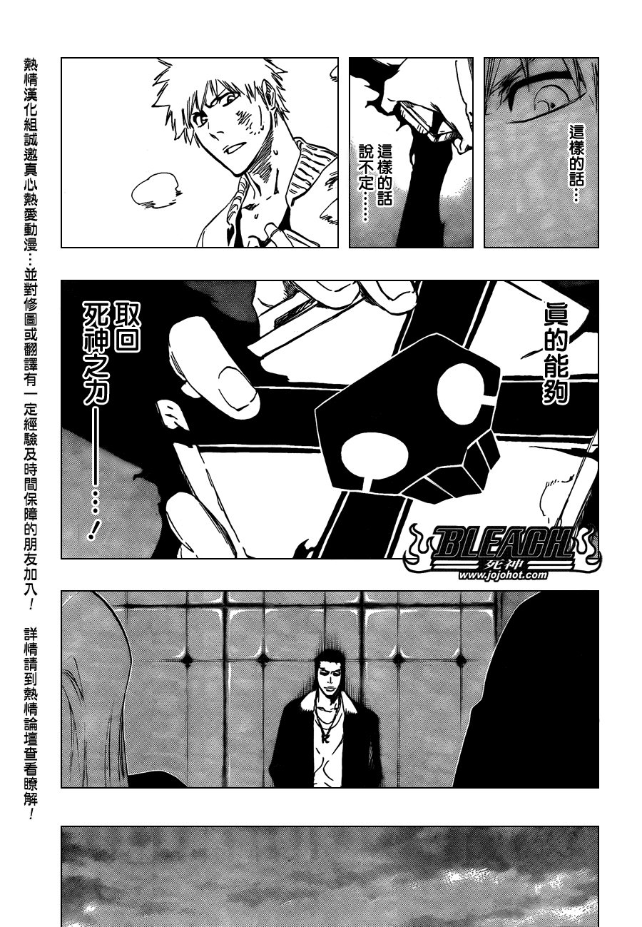 第437话