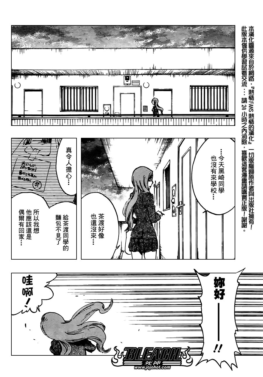 第437话