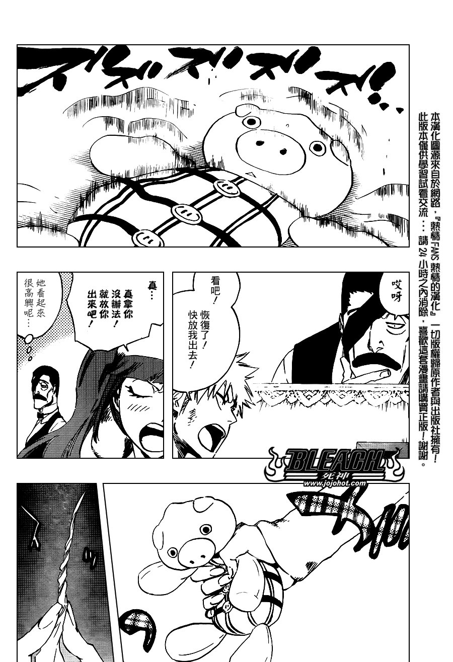 第438话