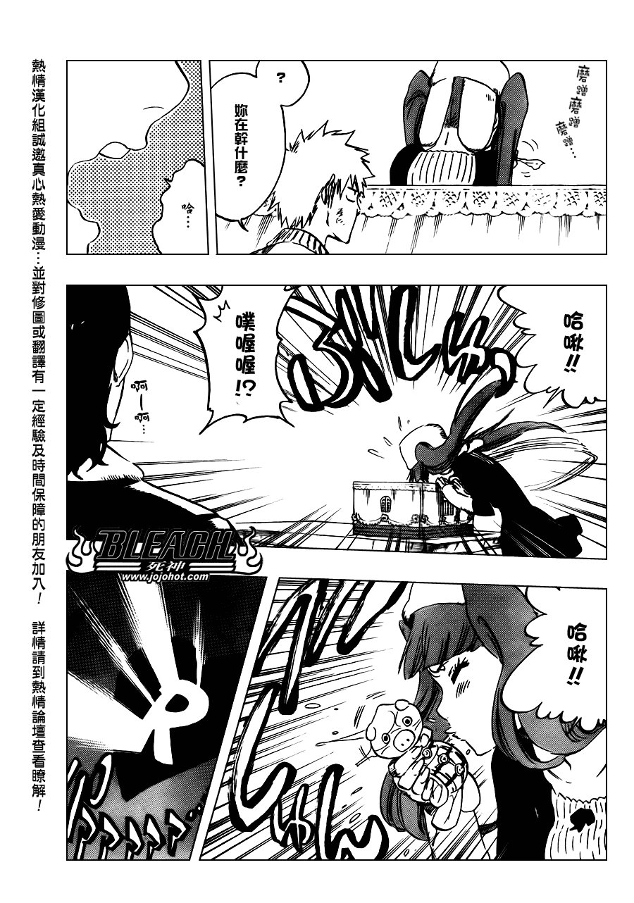 第438话