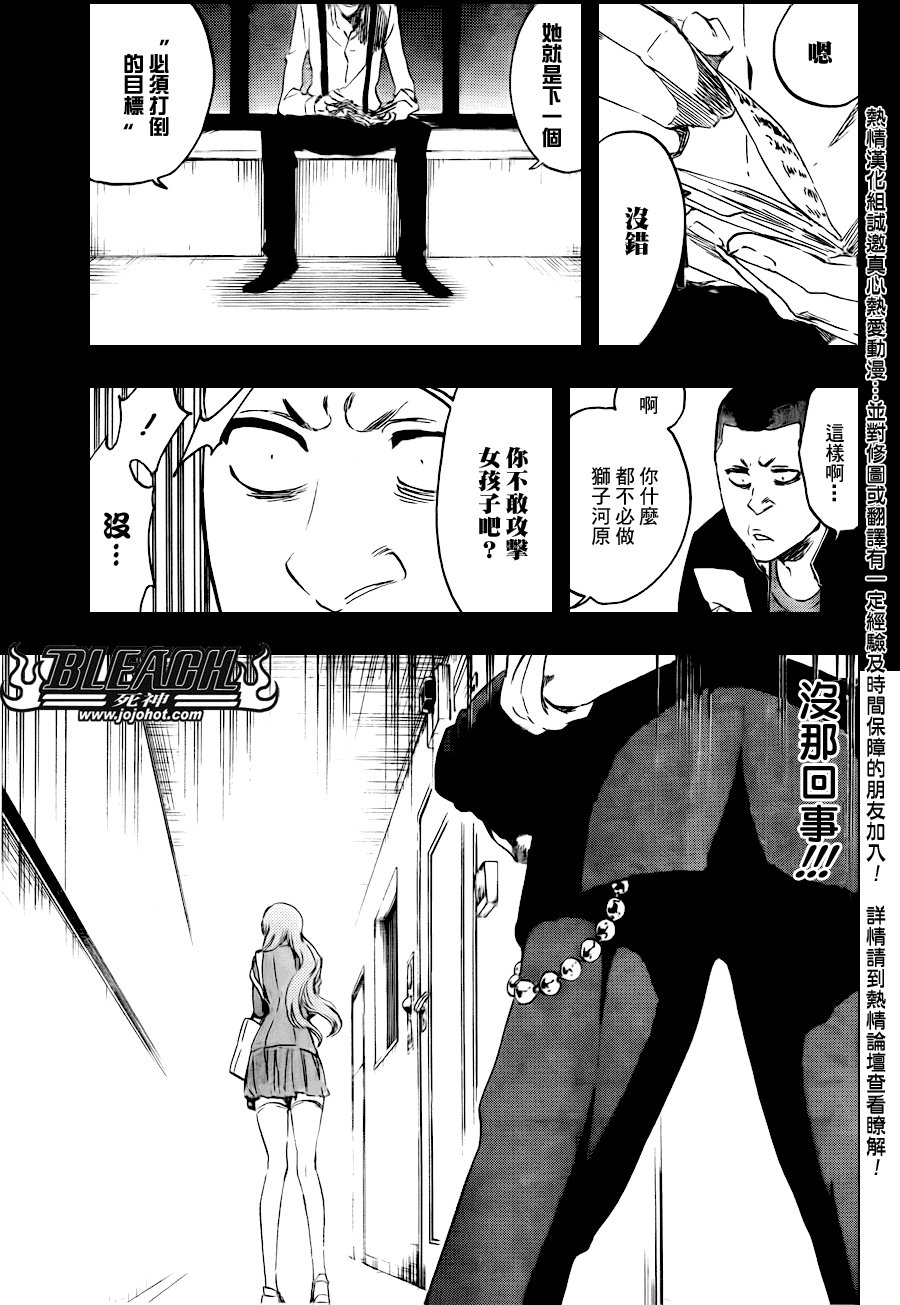 第438话