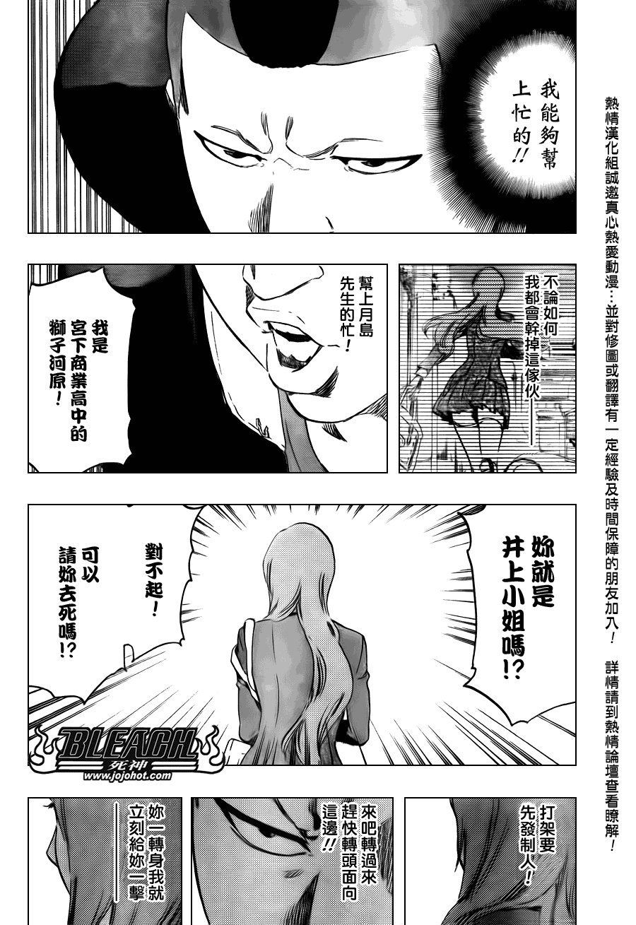 第438话