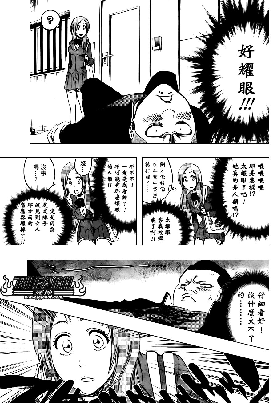 第438话