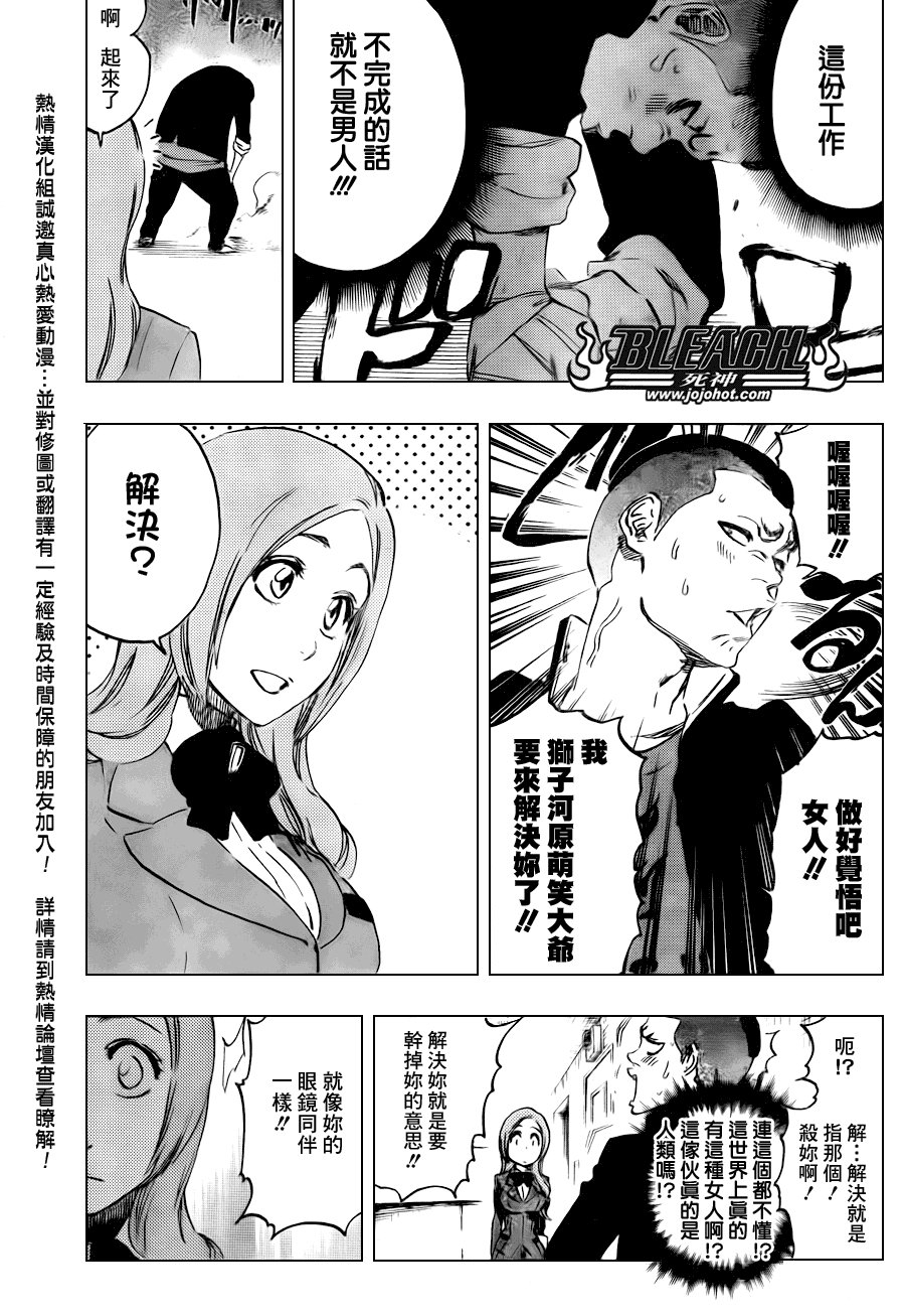 第438话