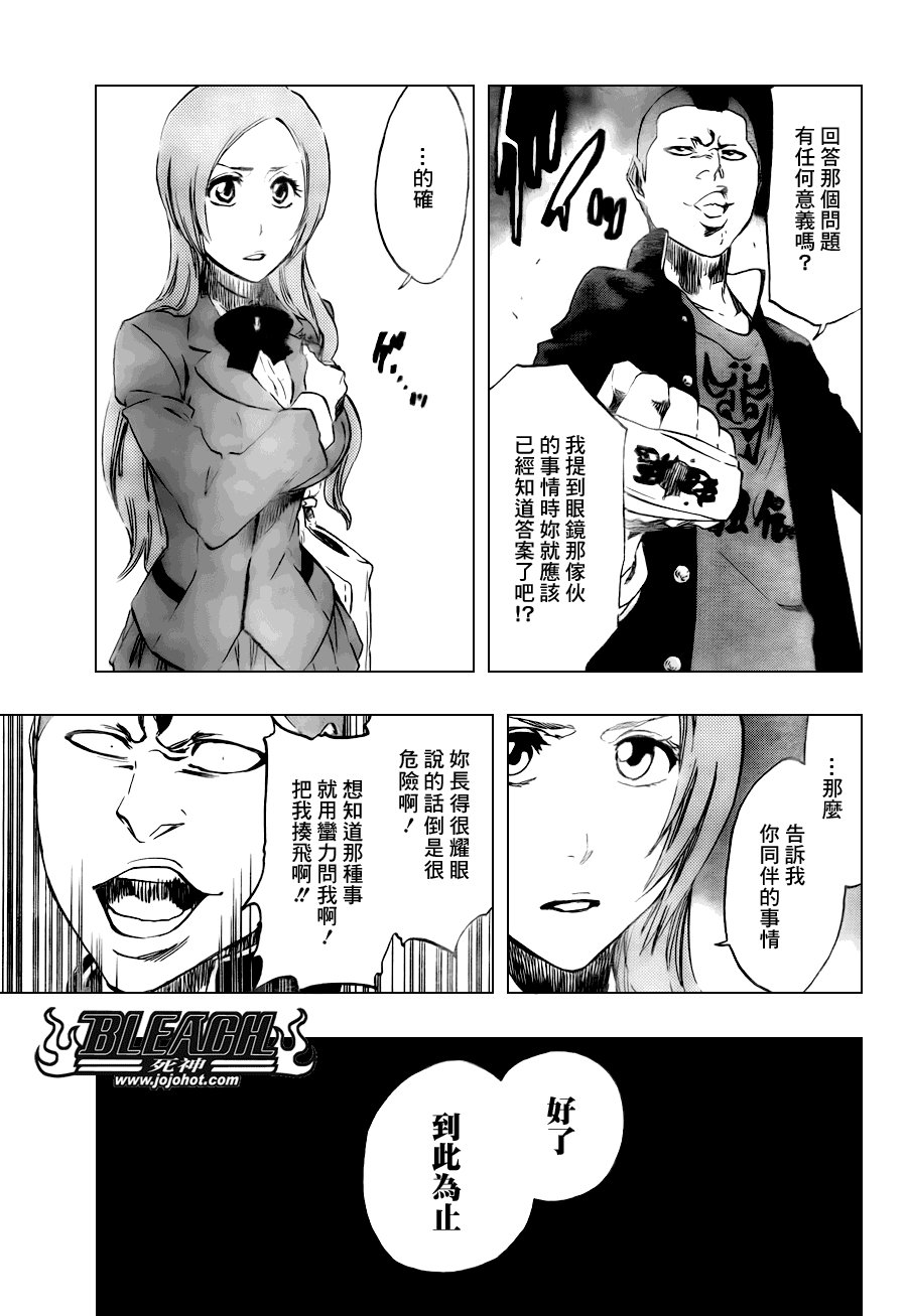 第438话