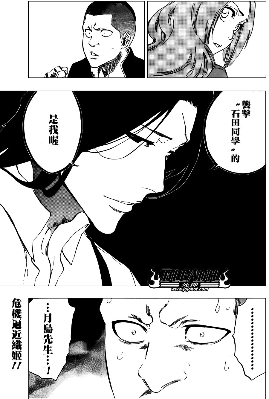 第438话