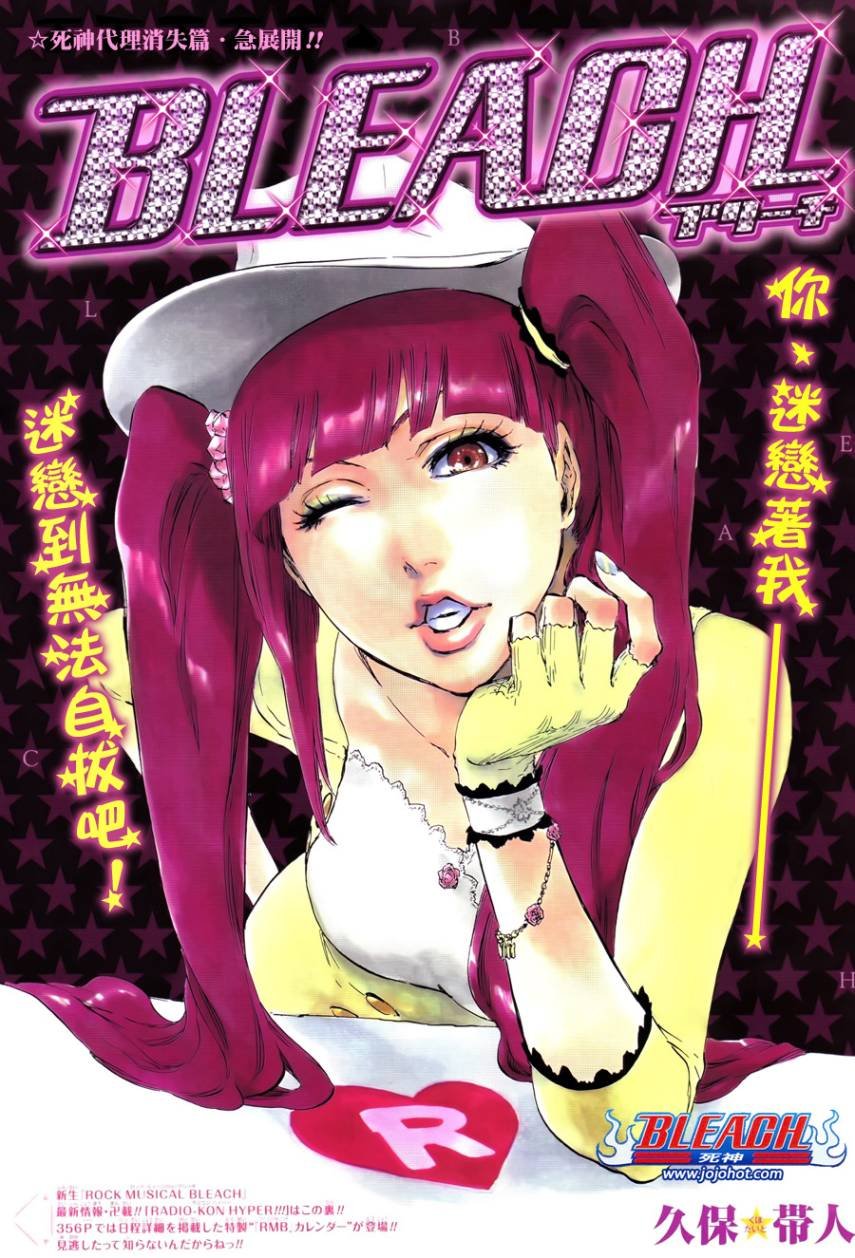 第439话