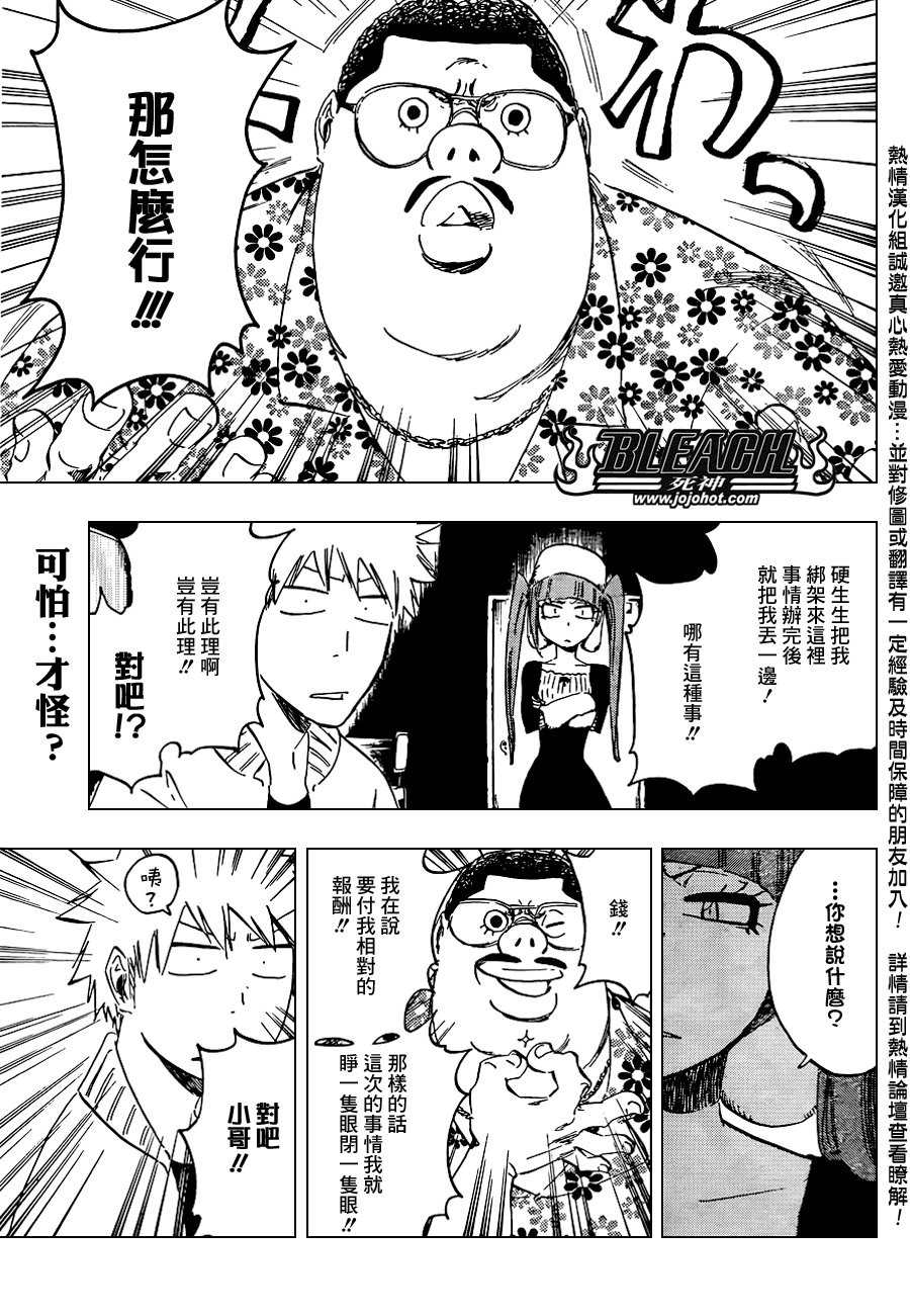 第439话