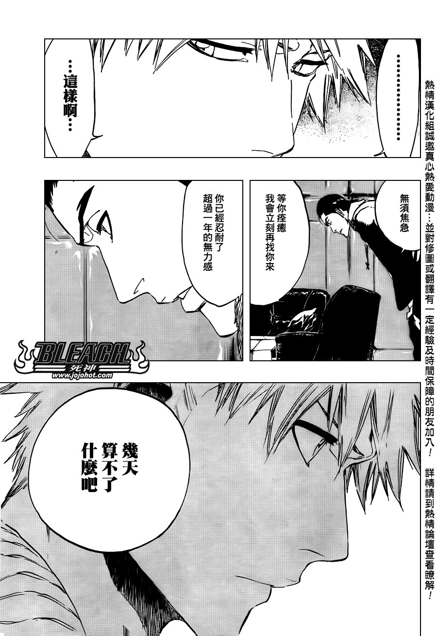 第439话