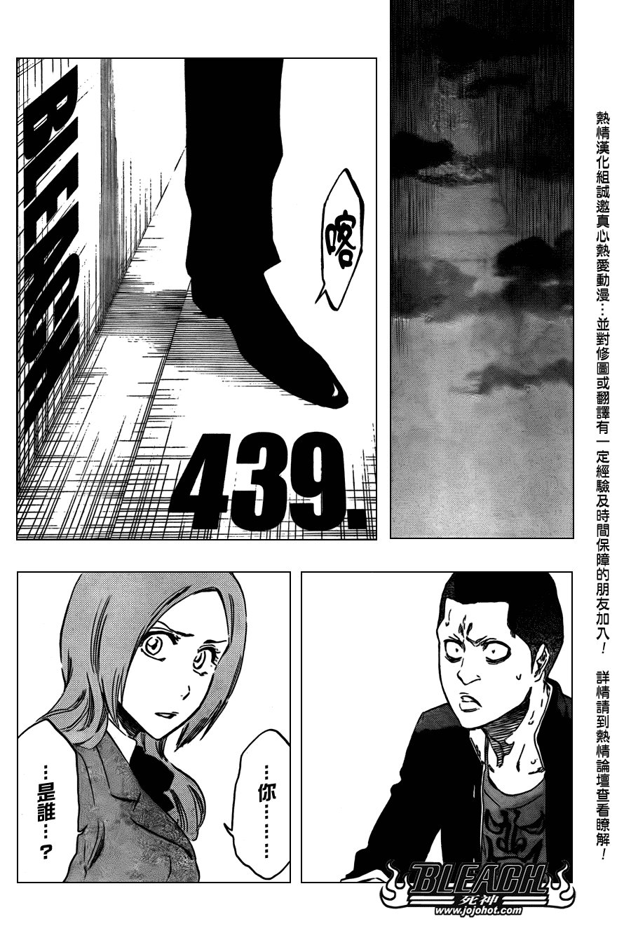 第439话