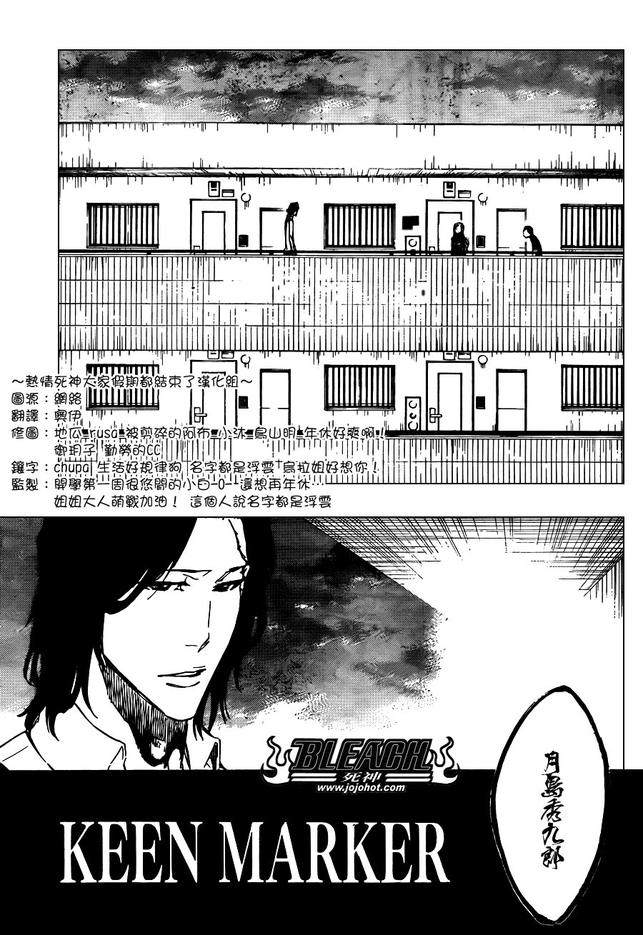 第439话