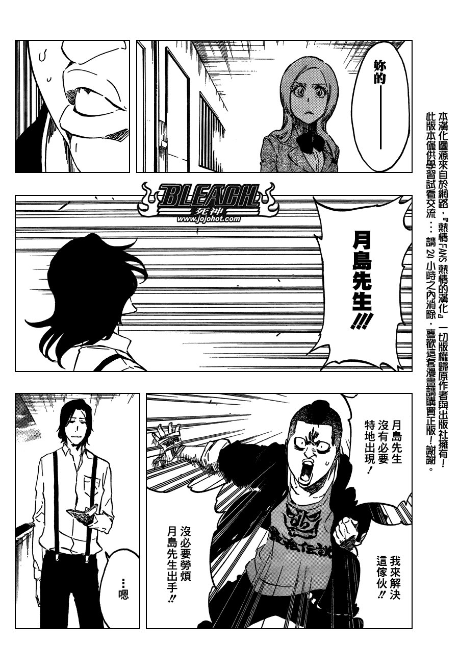 第439话