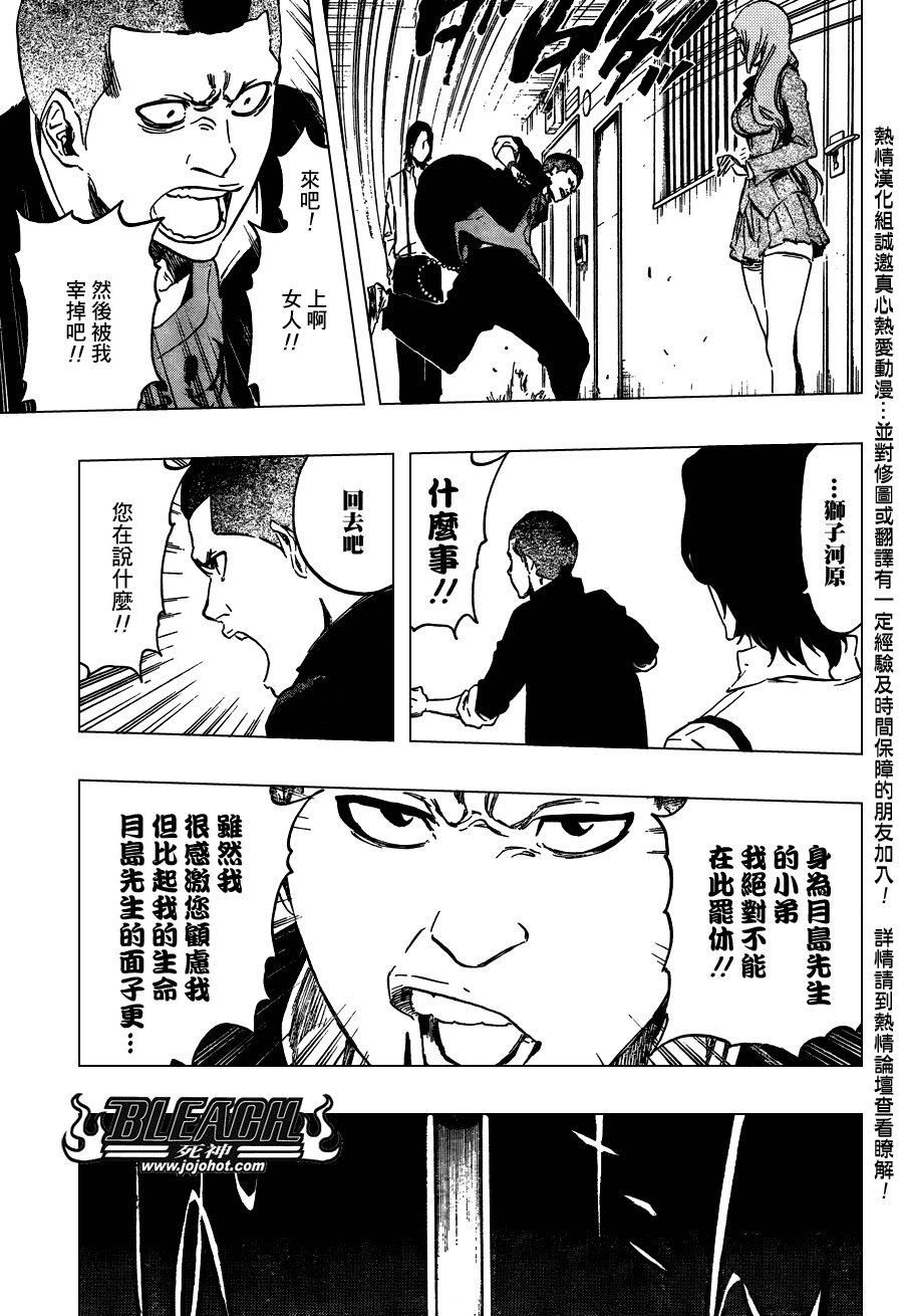 第439话