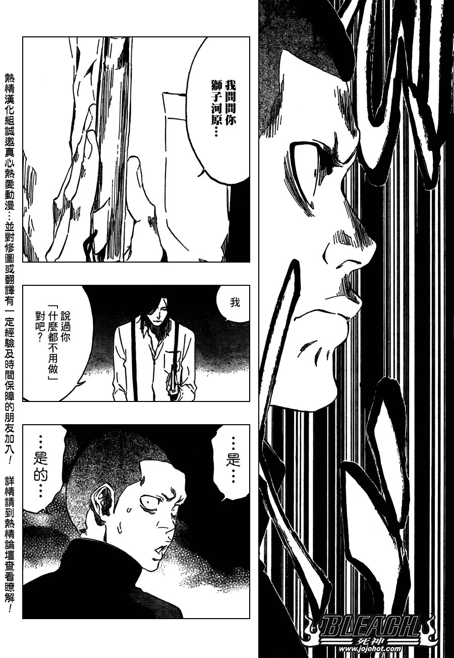 第439话