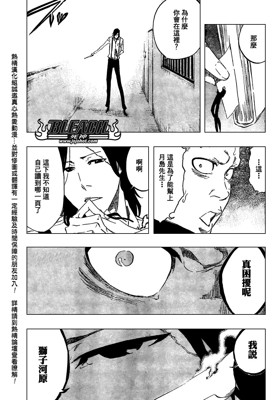 第439话