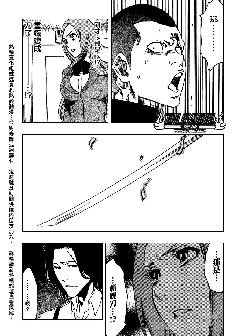 第439话