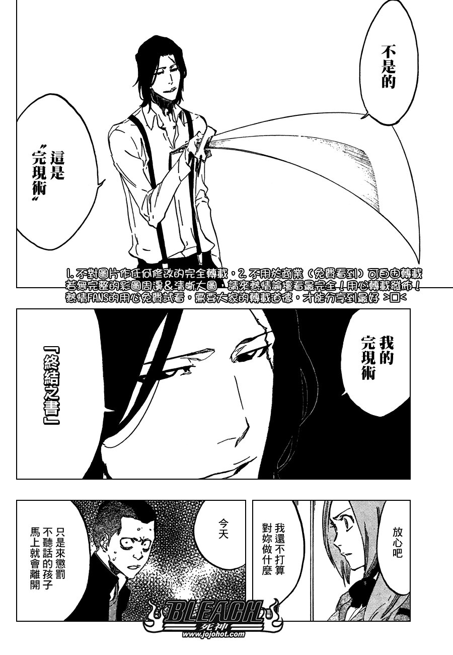 第439话