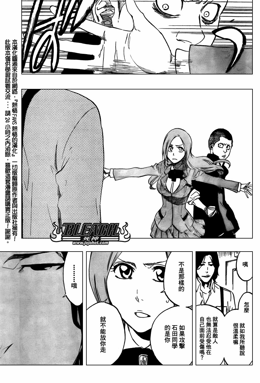 第439话