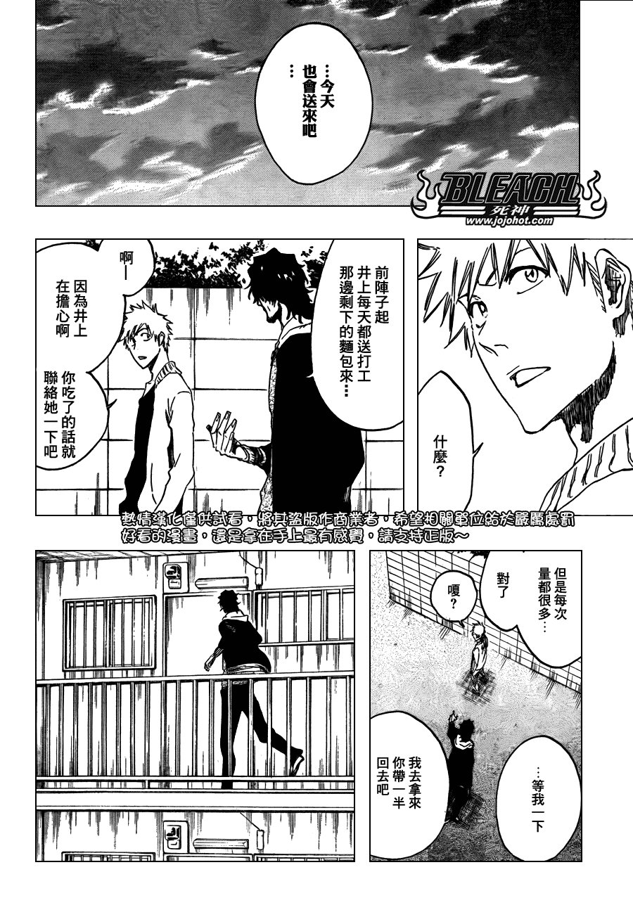 第439话