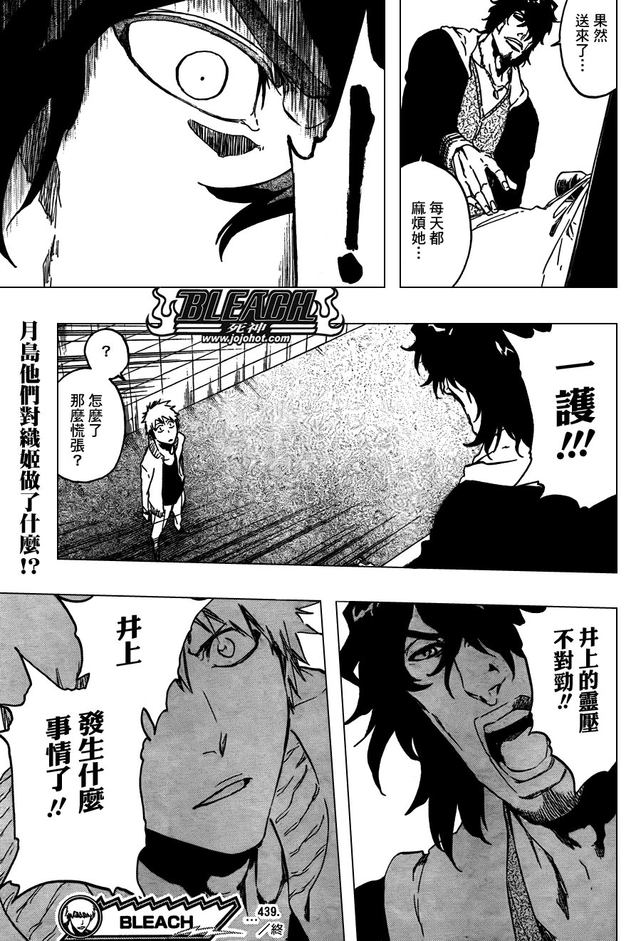 第439话