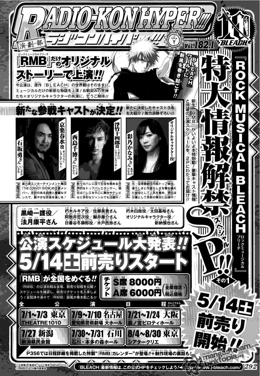 第439话