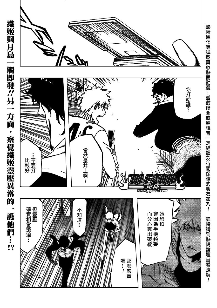 第440话