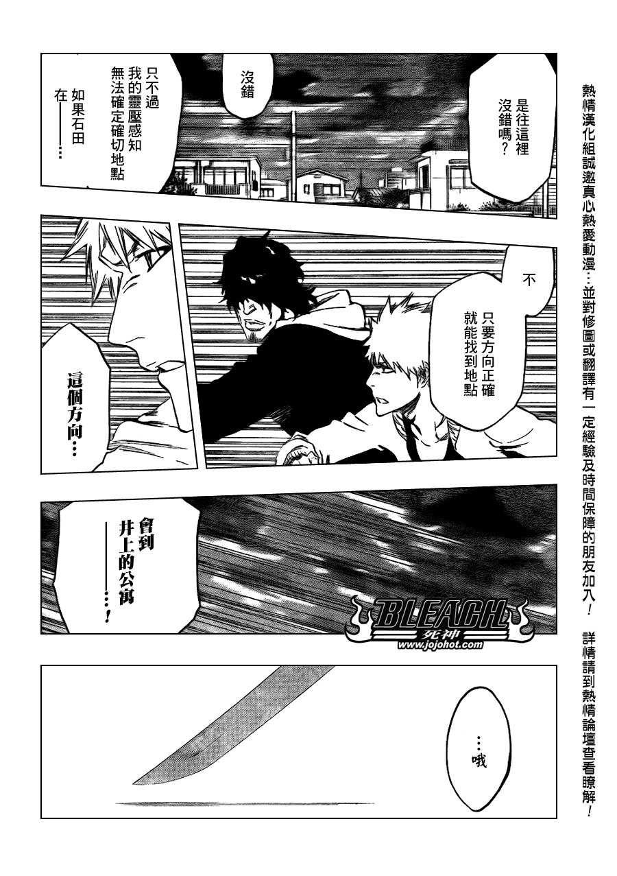 第440话