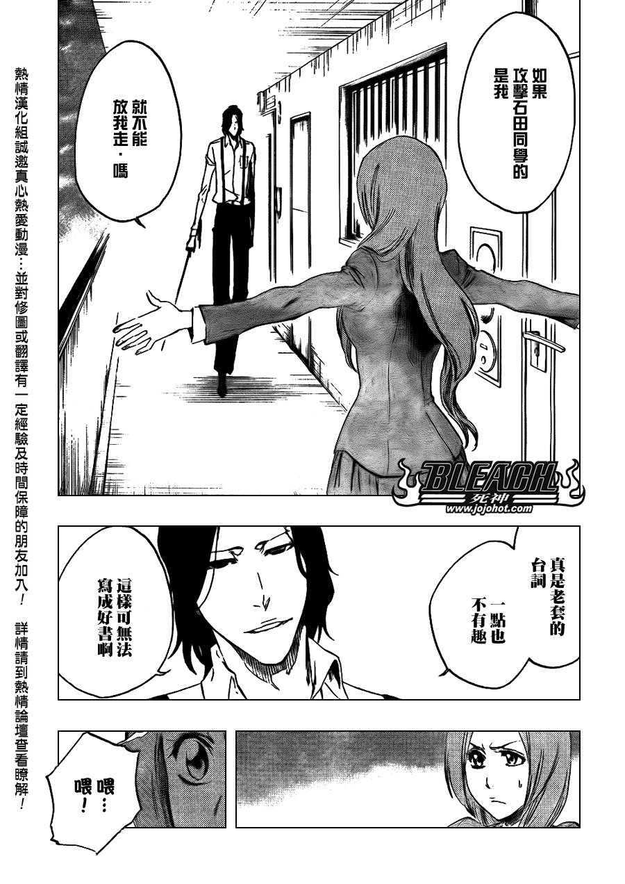 第440话