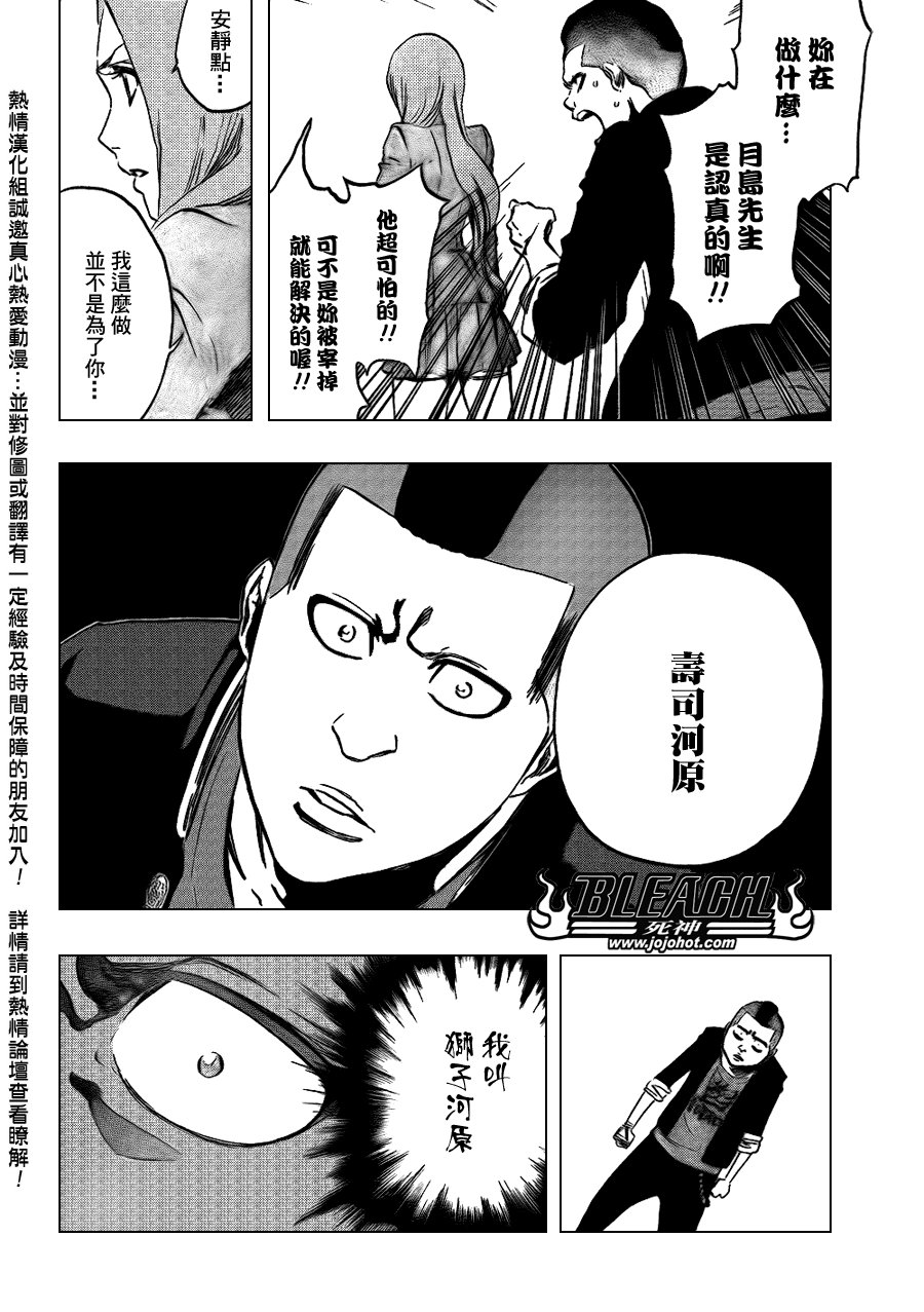 第440话