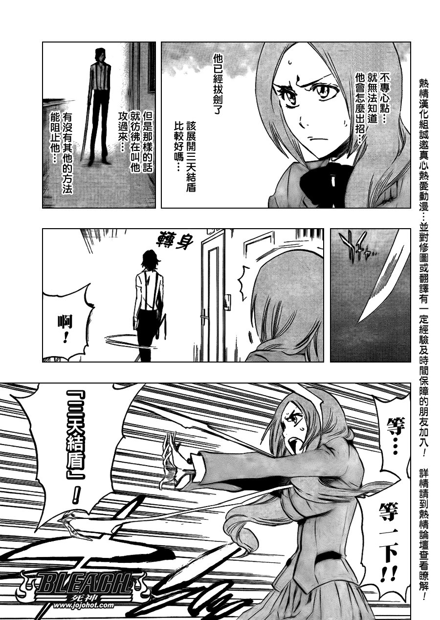 第440话