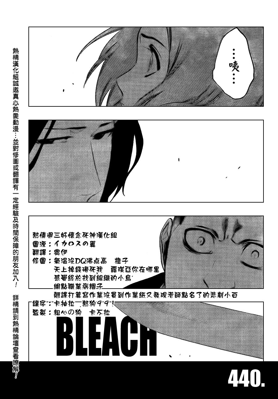 第440话