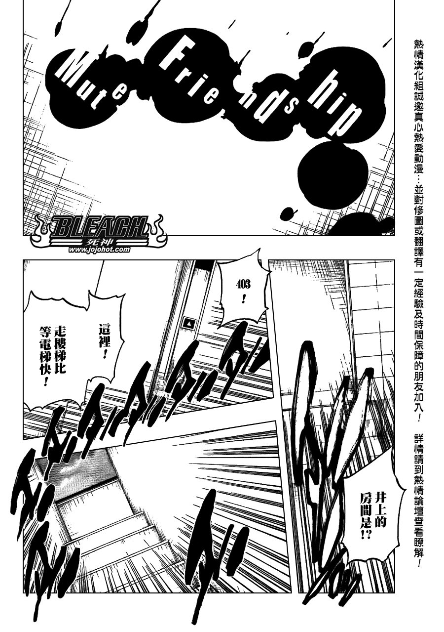 第440话
