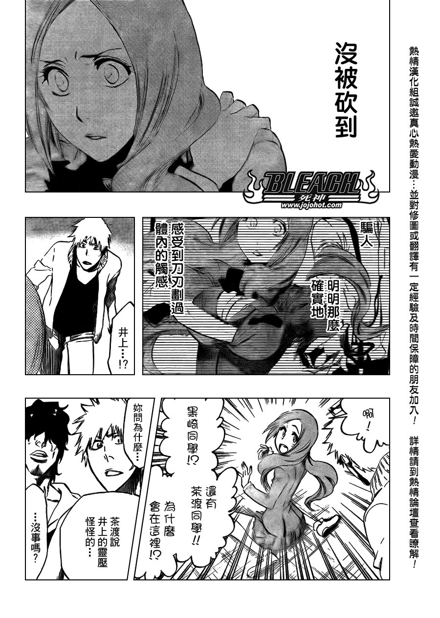 第440话