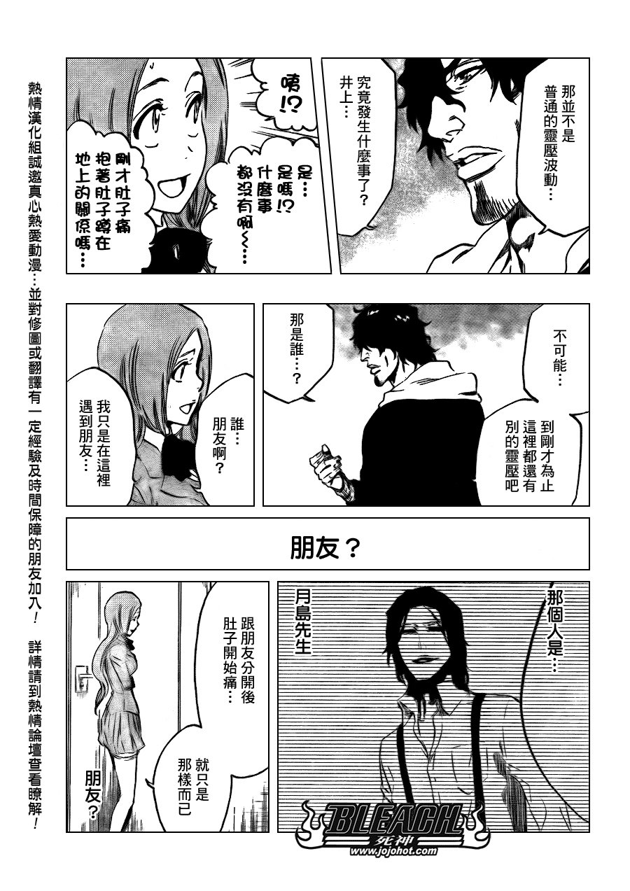 第440话