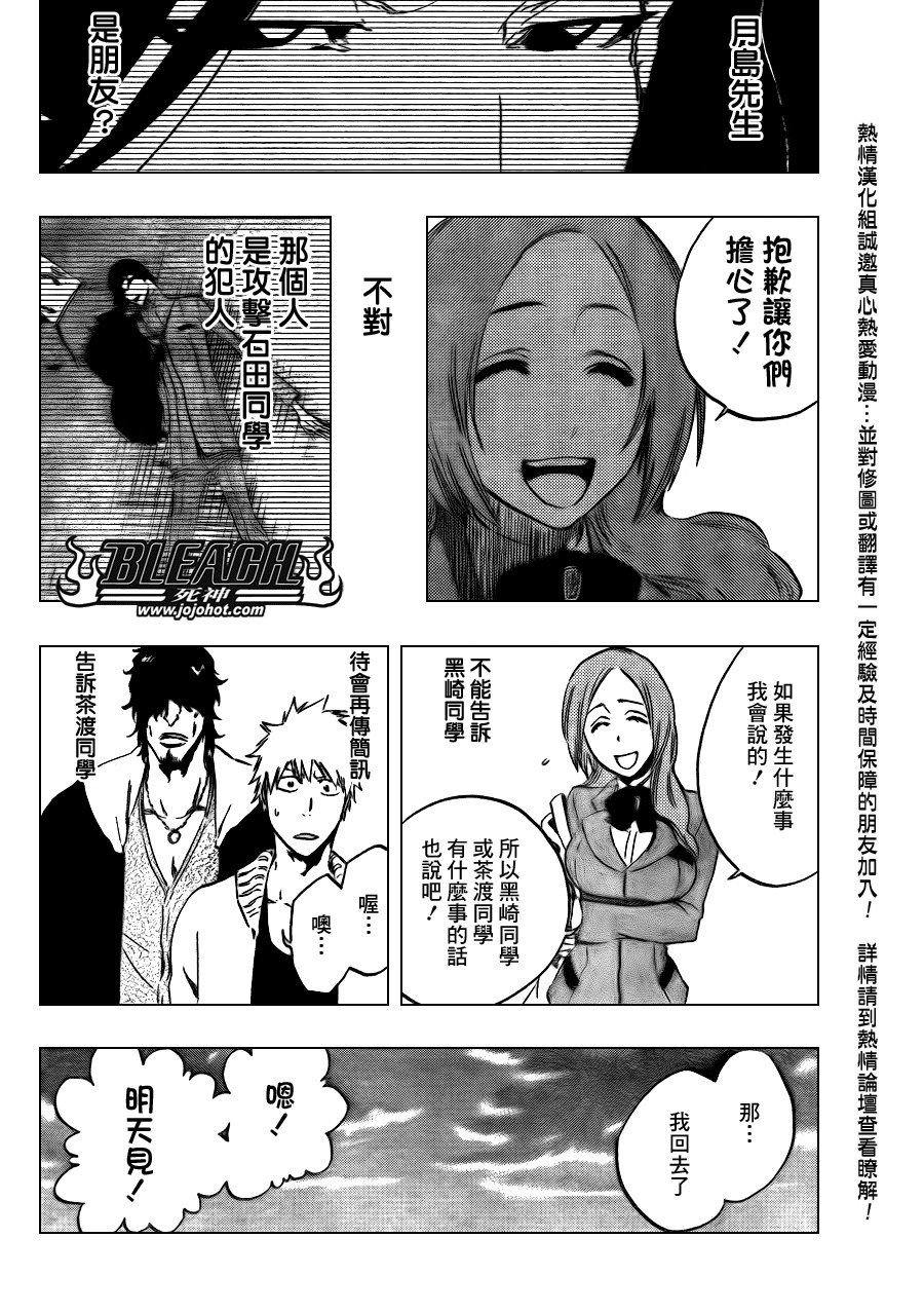 第440话