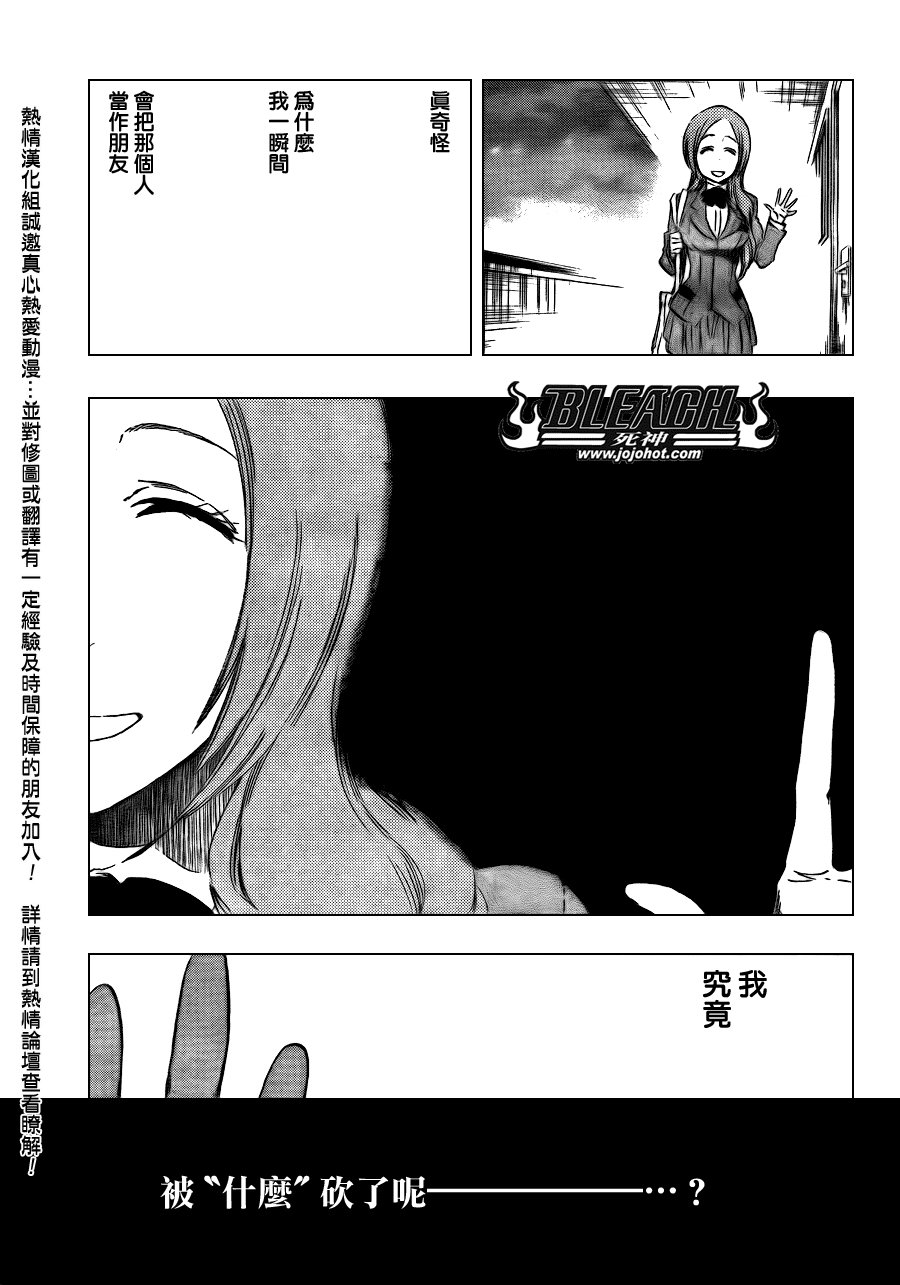 第440话