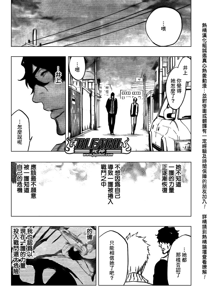 第440话