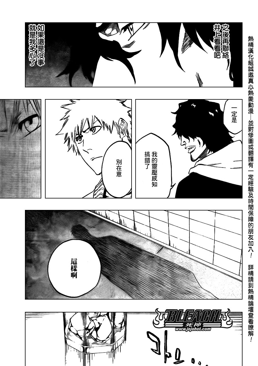 第440话