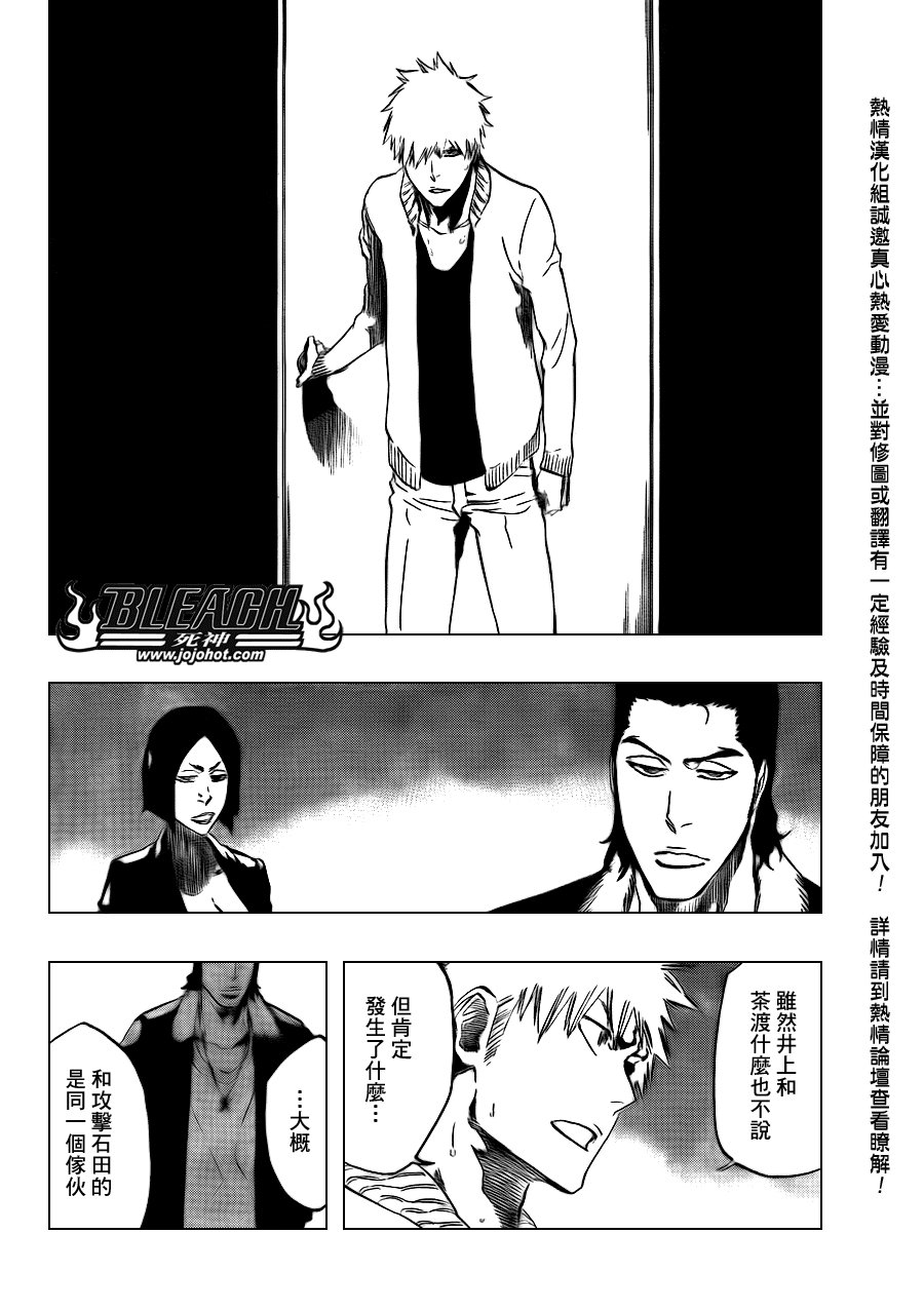 第440话