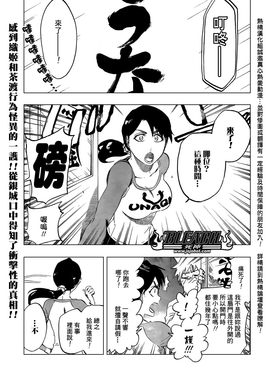 第441话
