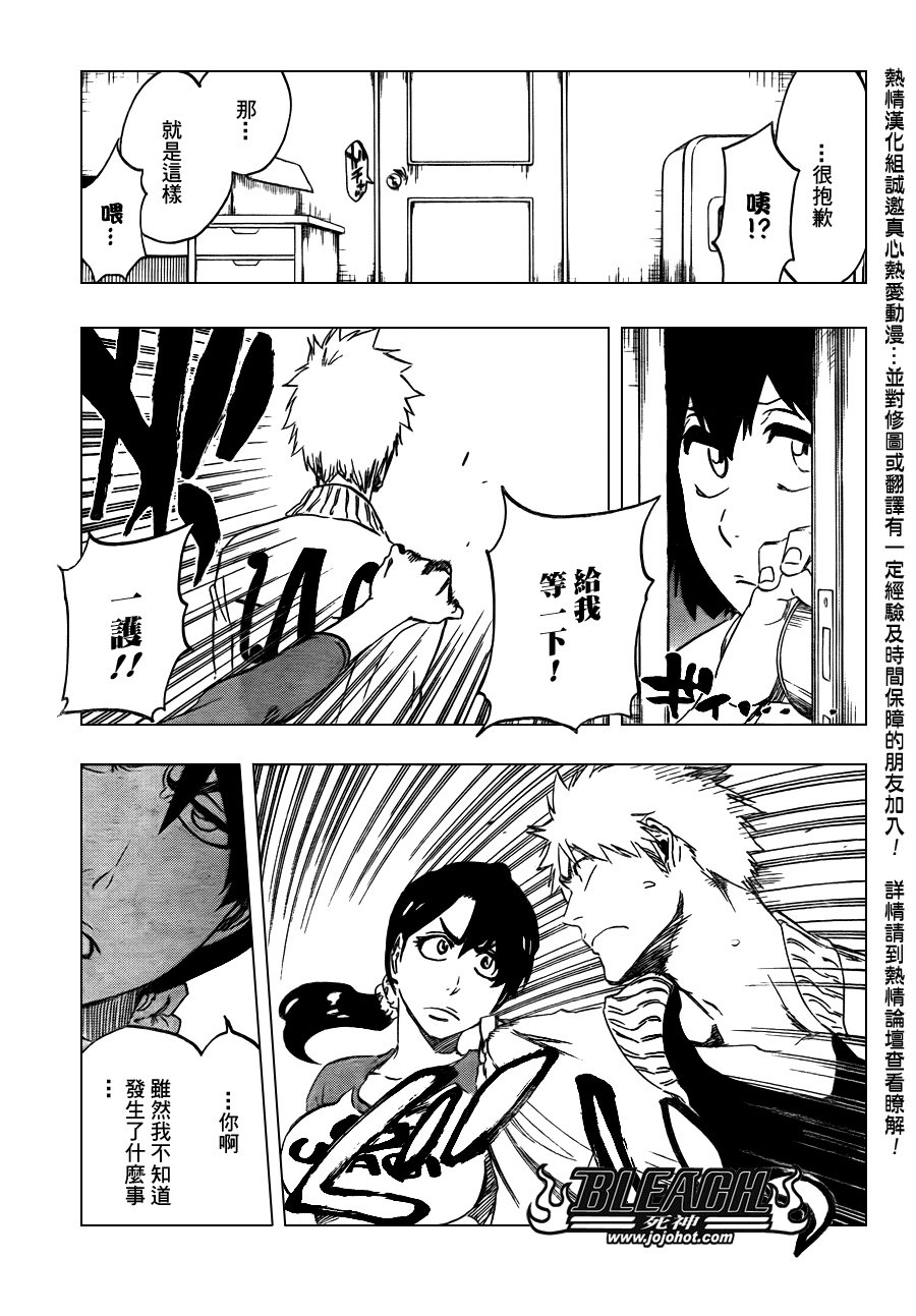 第441话