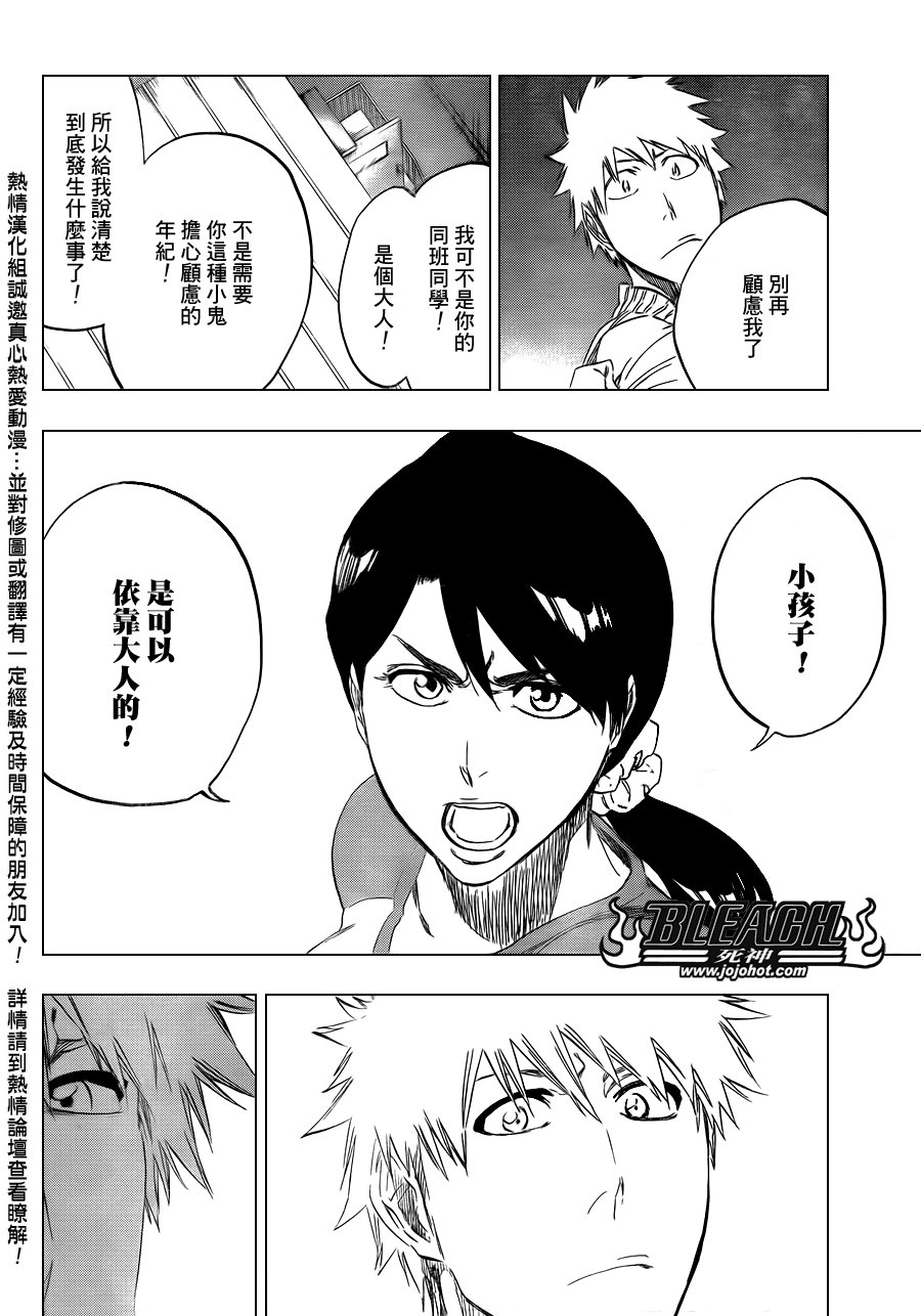 第441话