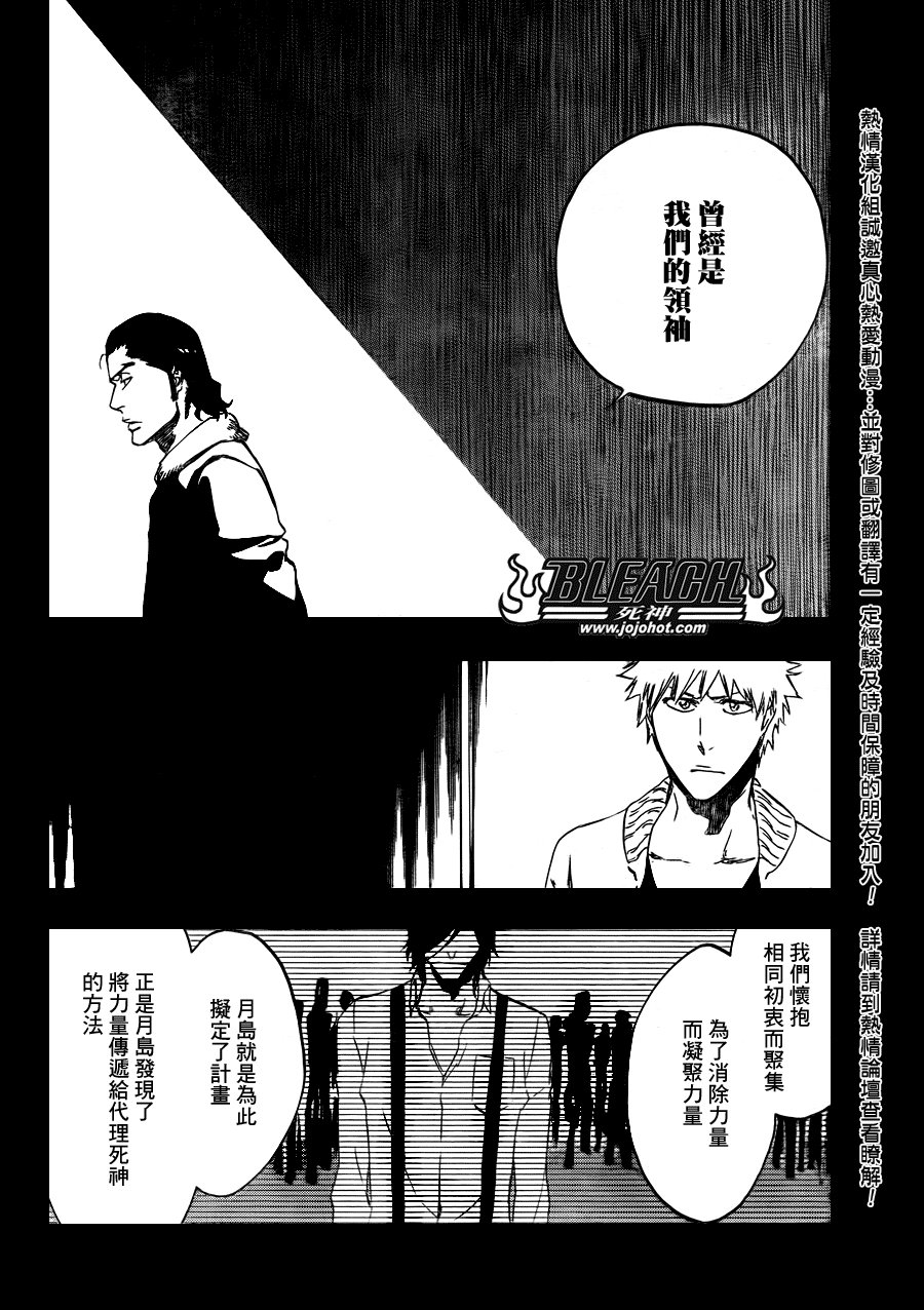 第441话