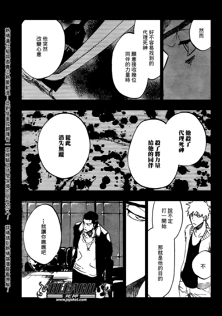 第441话