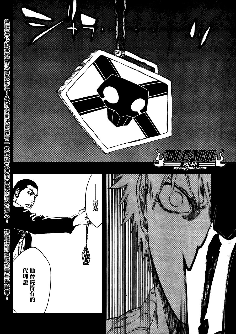 第441话