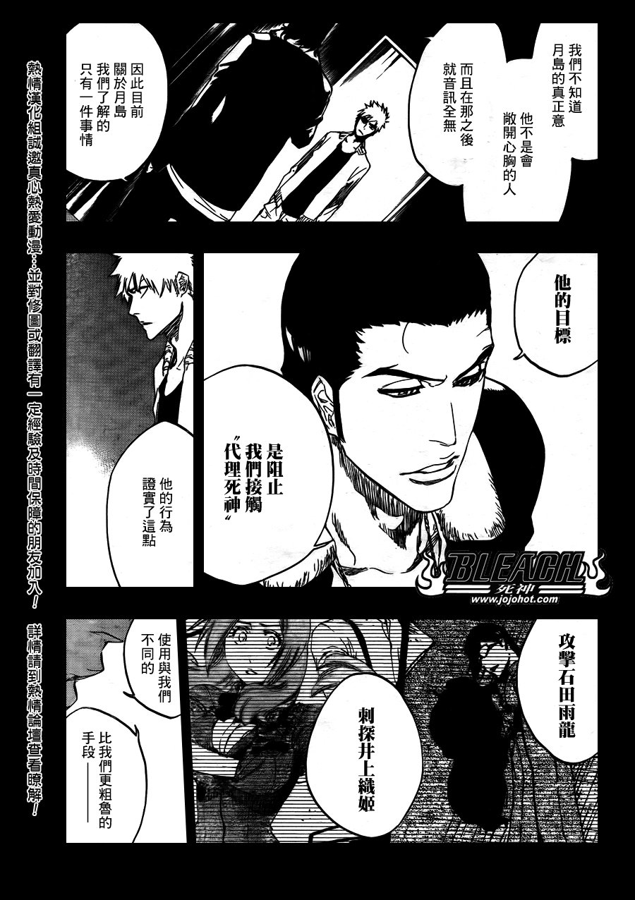 第441话